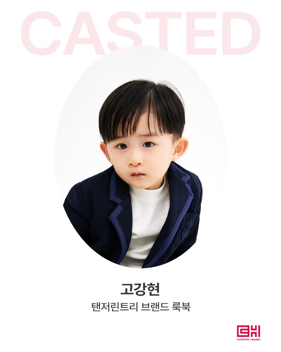 탠저린트리 브랜드 룩북