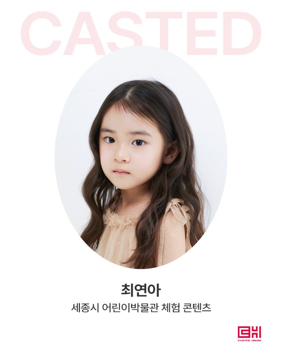 세종시 어린이 박물관 체험 콘텐츠
