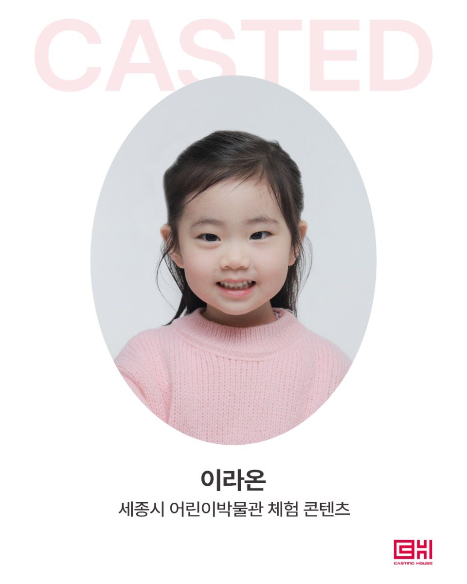 세종시 어린이 박물관 체험 콘텐츠