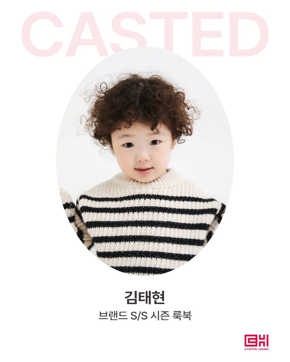 쁘띠플라넷 브랜드 룩북