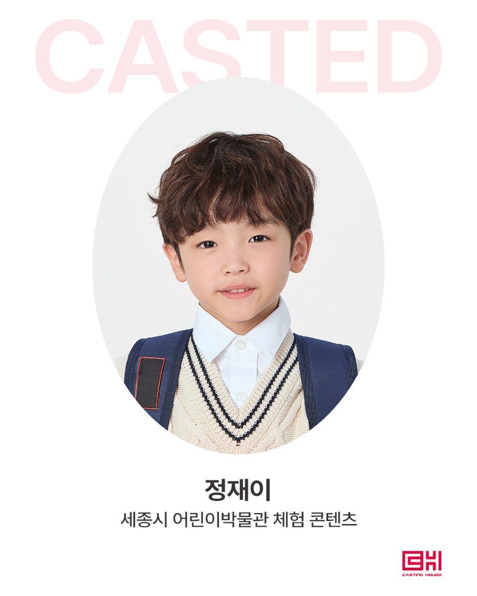 세종시 어린이 박물관 체험 콘텐츠