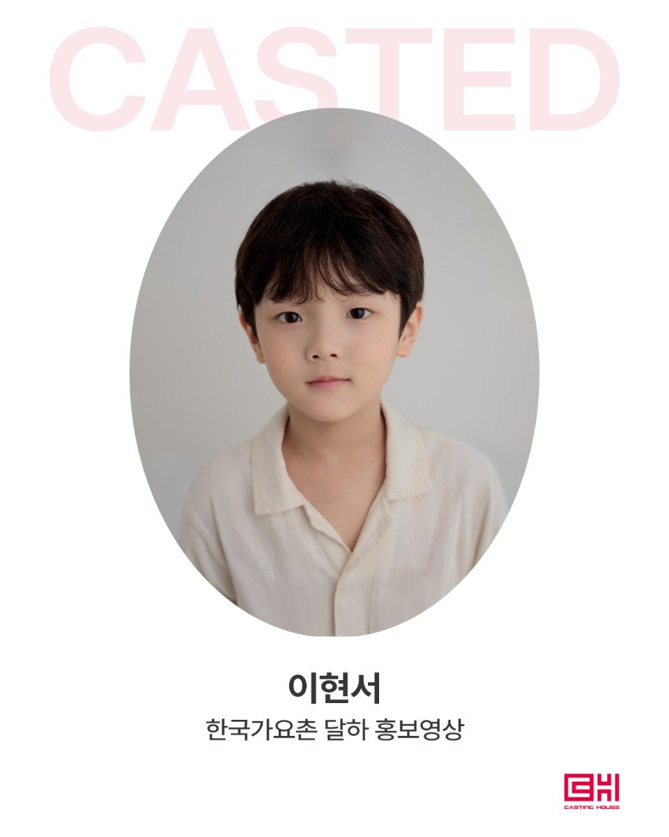한국가요촌 달하 홍보영상