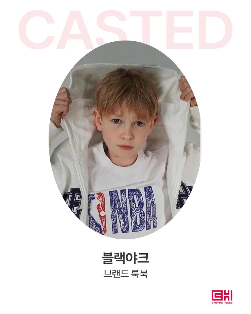 블랙야크 브랜드 룩북