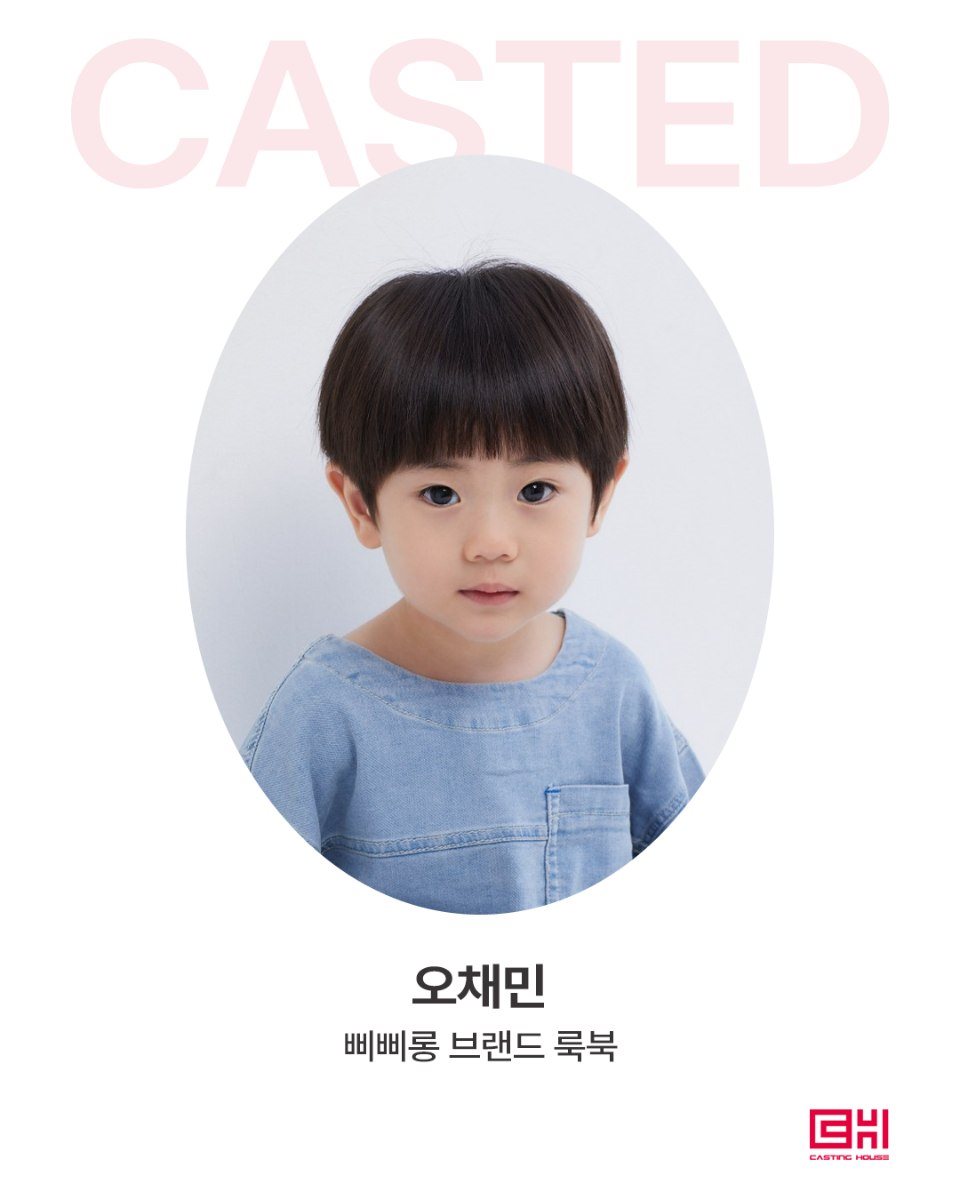 삐삐롱 브랜드 룩북