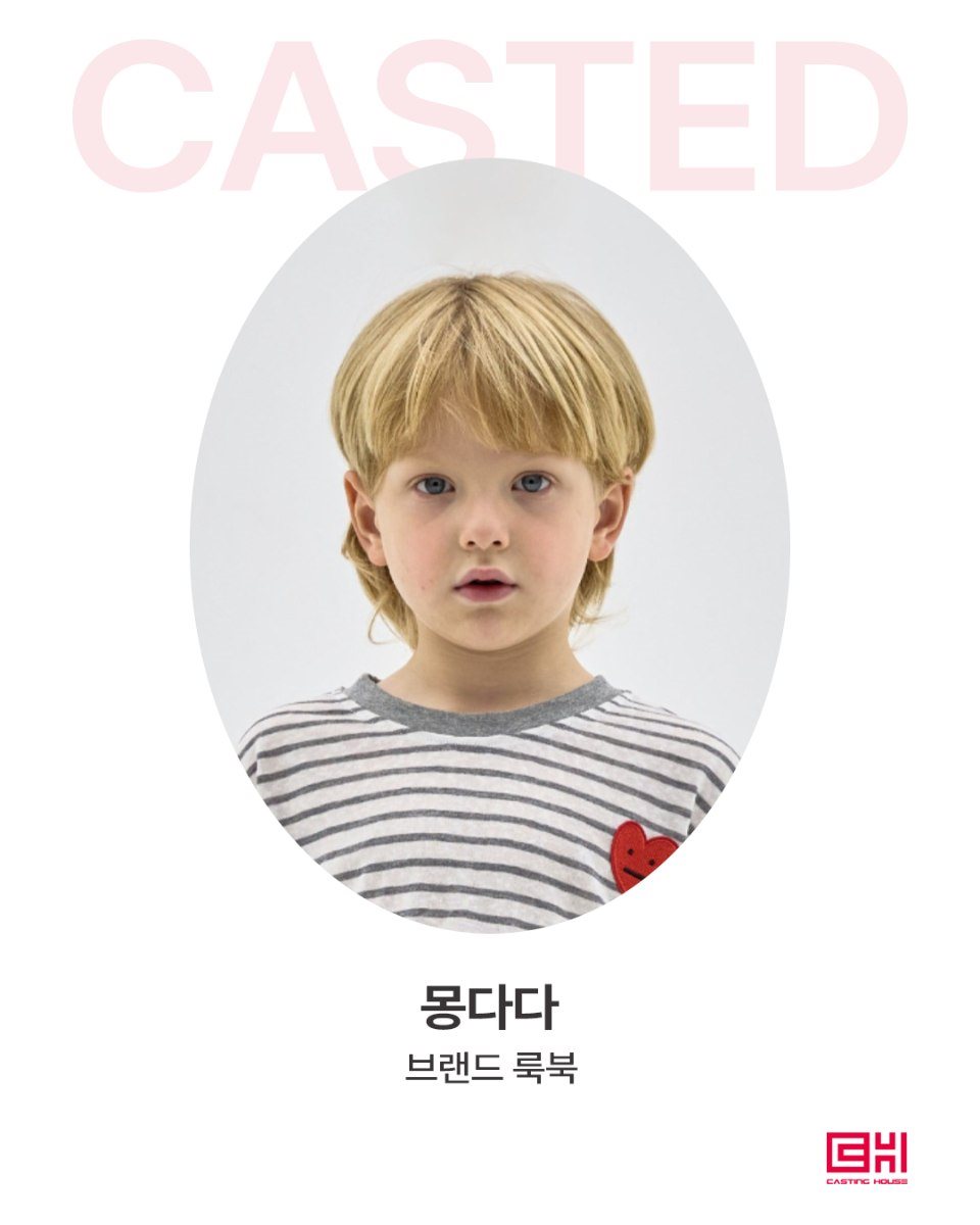 몽다다 브랜드 룩북