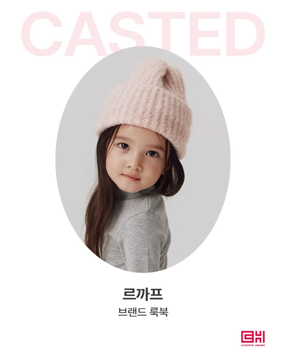 르까프 브랜드 룩북