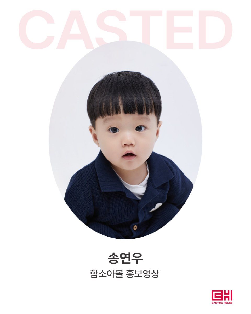 함소아몰 홍보영상