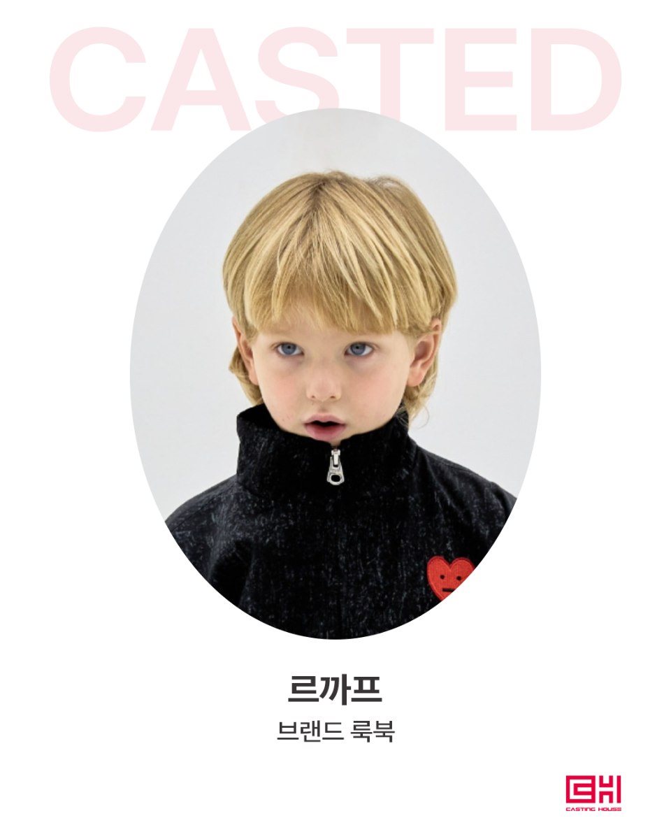 르까프 브랜드 룩북