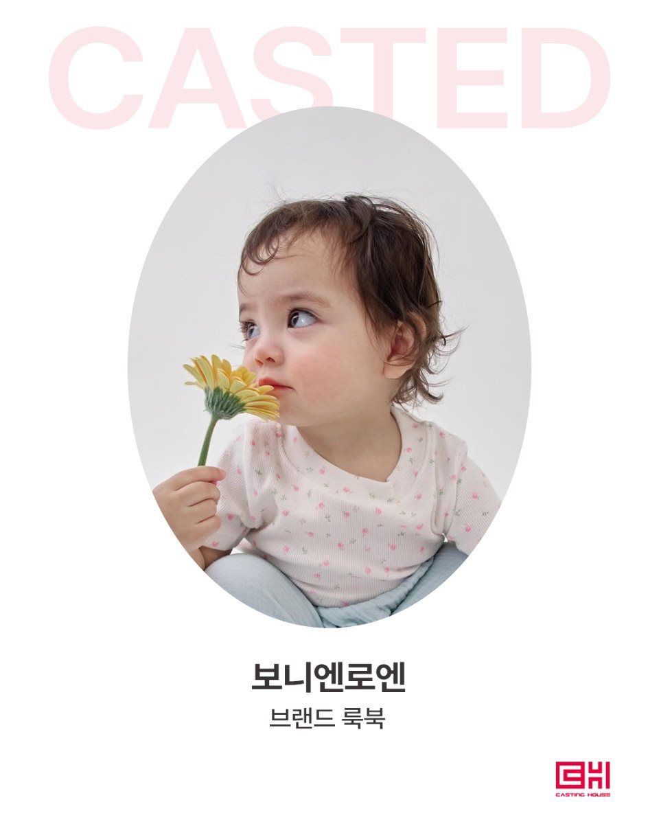 보나엔로엔 브랜드 룩북