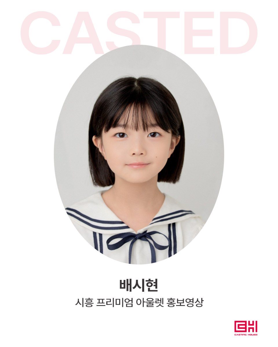 시흥 프리미엄 아울렛 홍보영상