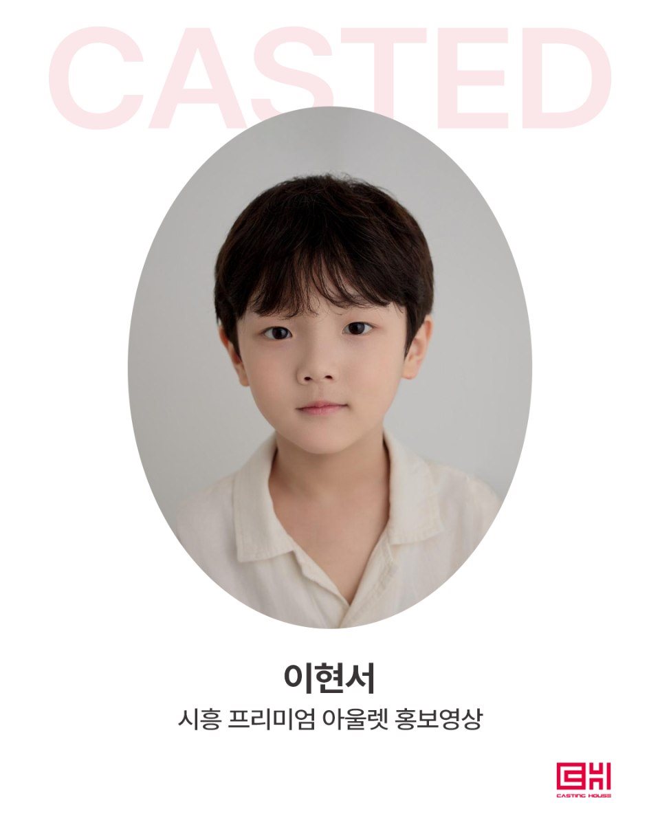 시흥 프리미엄 아울렛 홍보영상