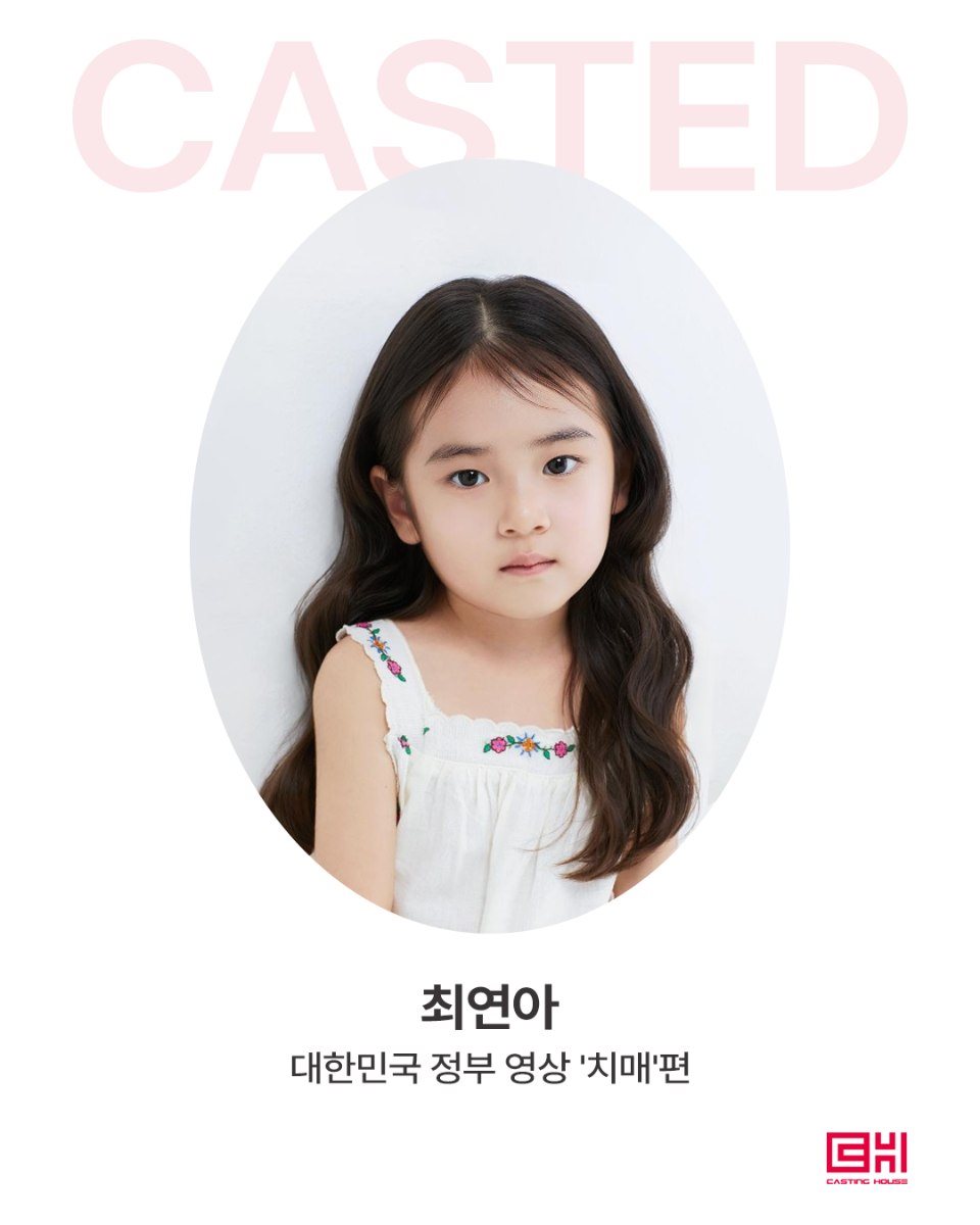 대한민국 정부 영상 