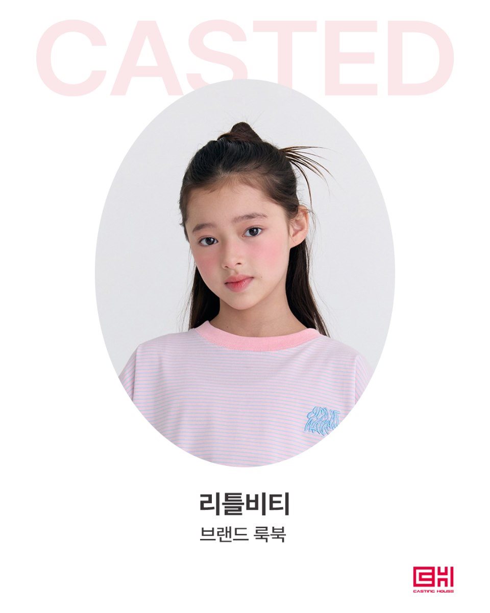 리틀비티 브랜드 룩북