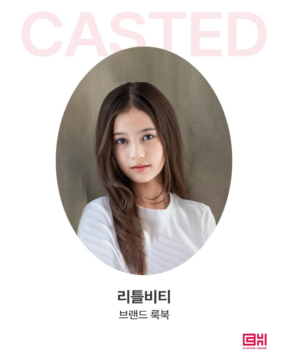 리틀비티 브랜드 룩북