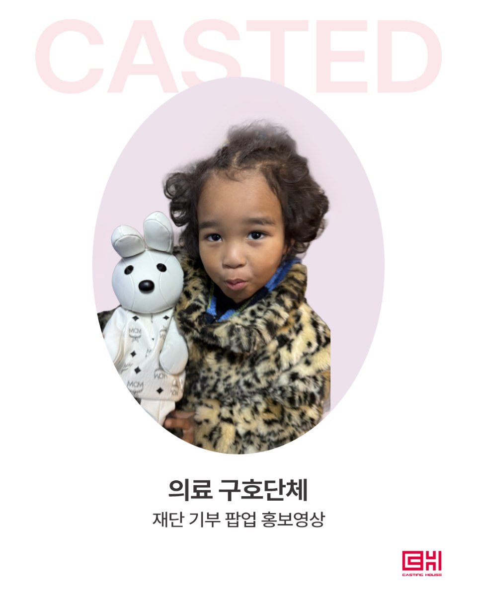 의료 구호단체 재단 기부 팝업 홍보영