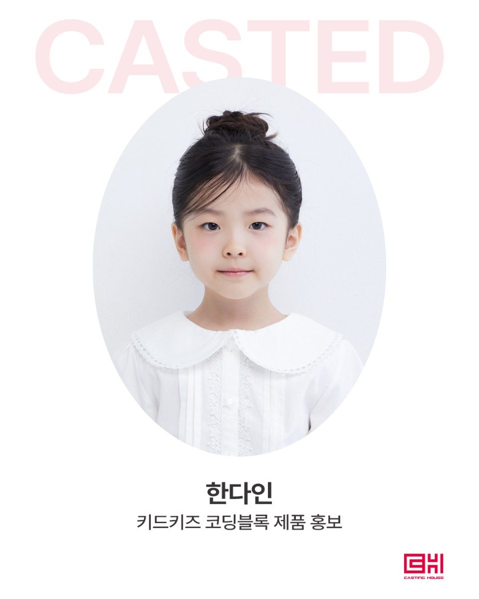 키드키즈 코딩블록 신규상품 제품 홍보