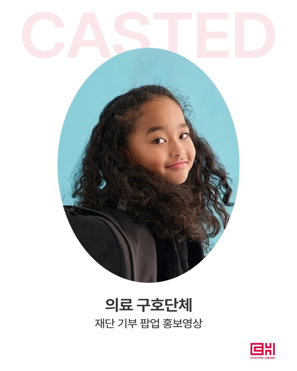 의료 구호단체 재단 기부 팝업 홍보영