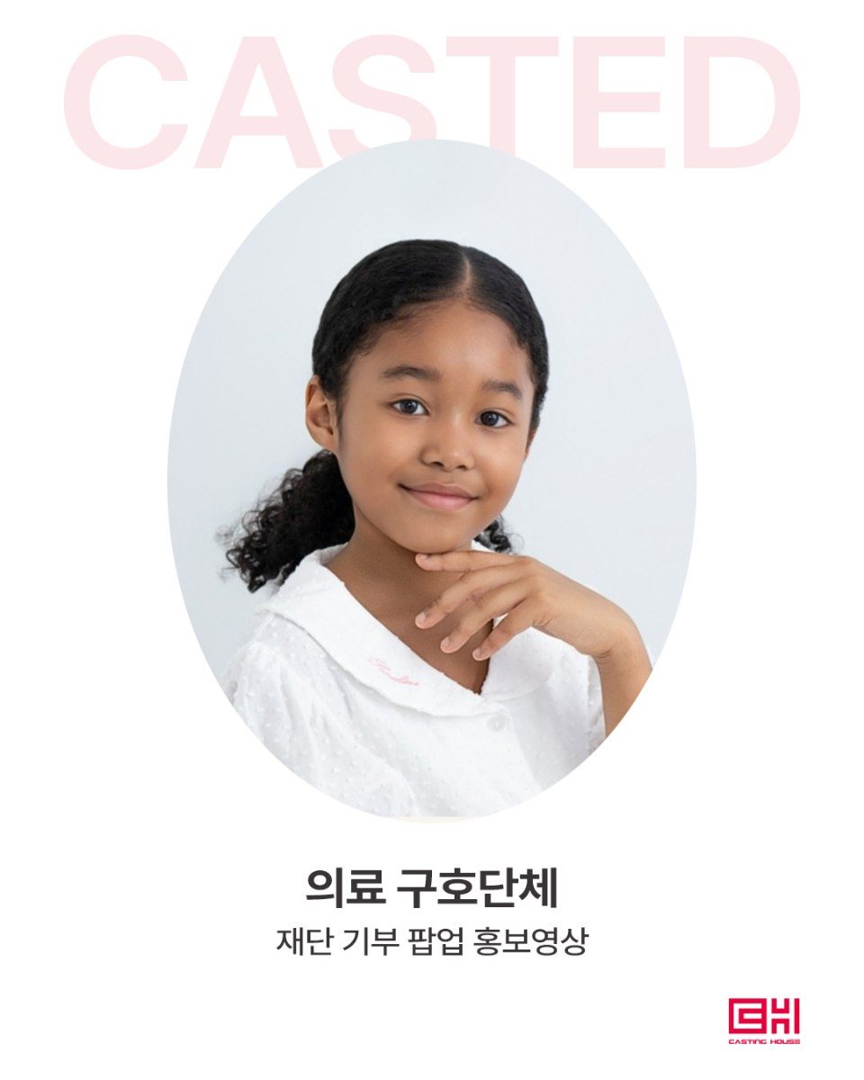 의료 구호단체 재단 기부 팝업 홍보영