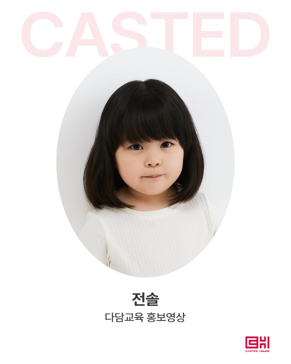 다담교육 홍보영상