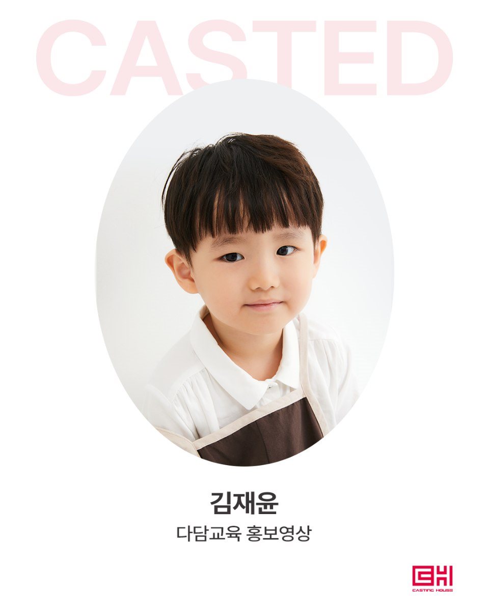 다담교육 홍보영상