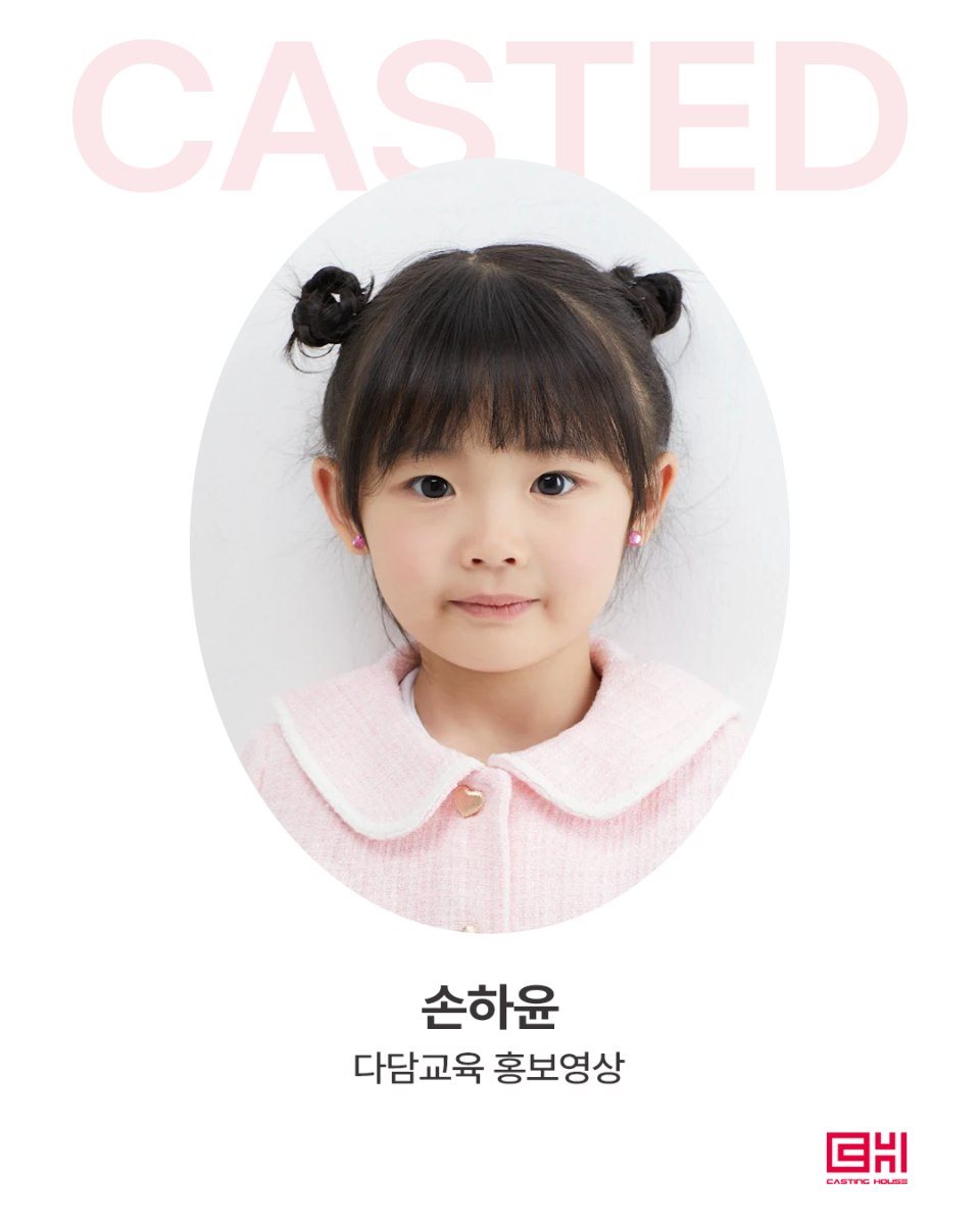 다담교육 홍보영상