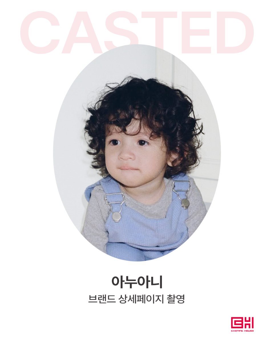아누아니 상세페이지