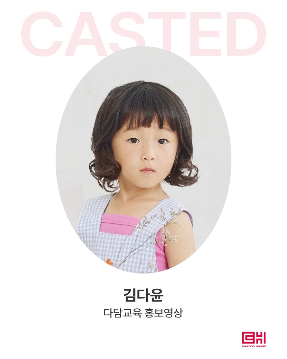 다담교육 홍보영상