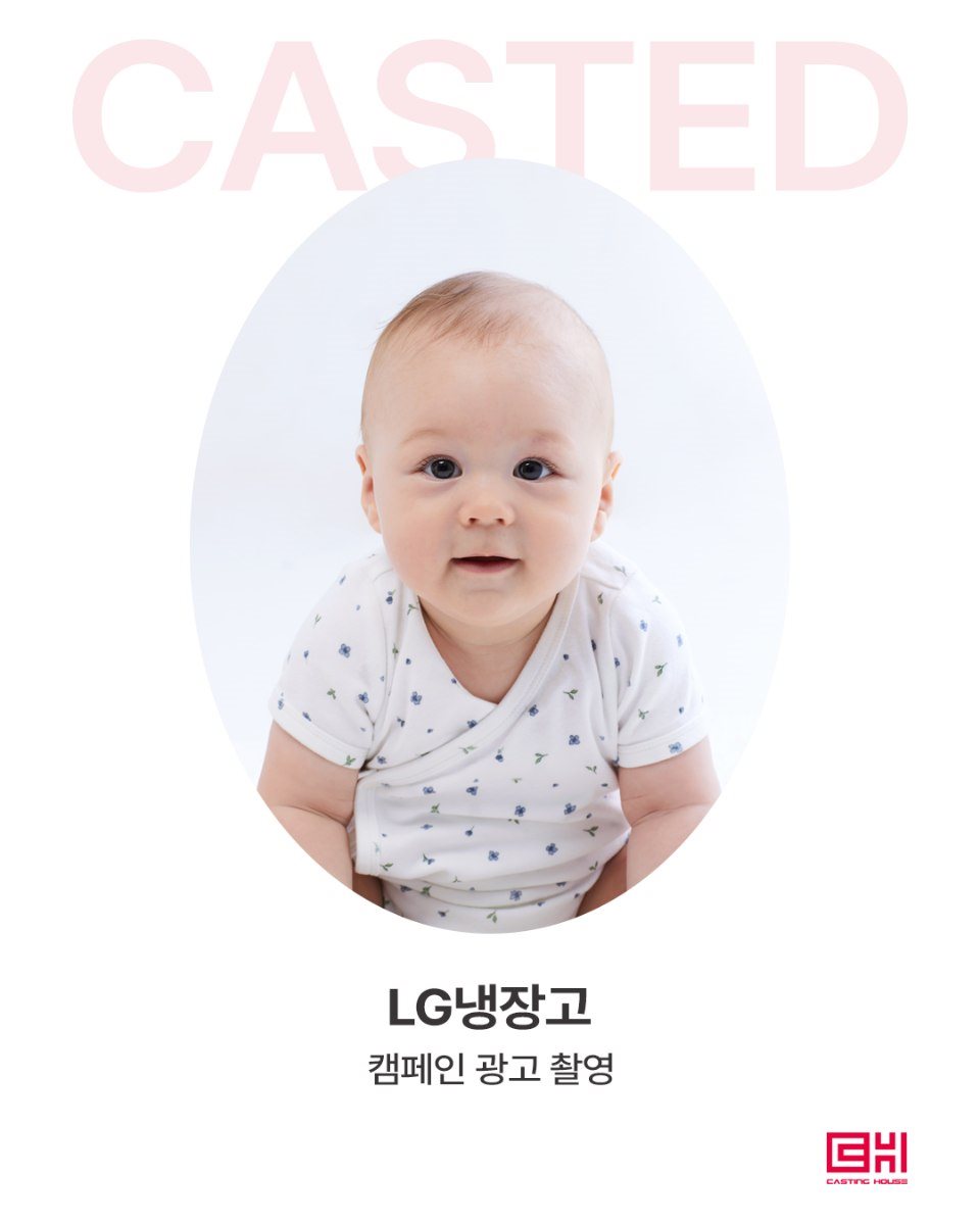 LG 냉장고 캠페인 광고