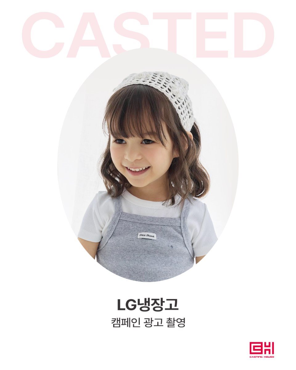 LG 냉장고 캠페인 광고