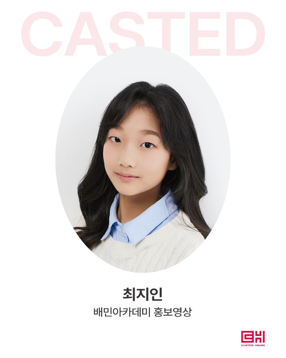 배민아카데미 홍보영상