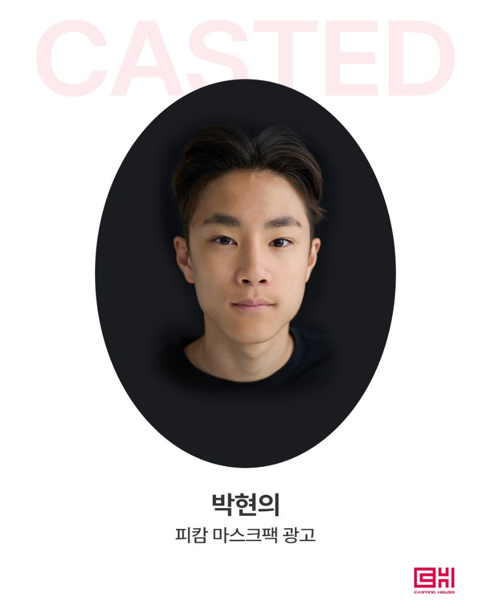 피캄 마스크팩 광고