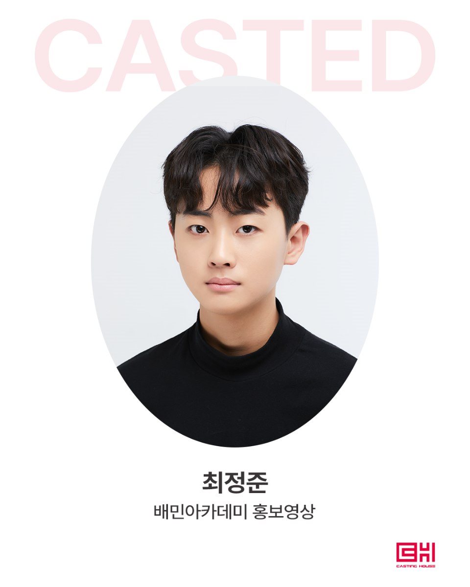 배민아카데미 홍보영상