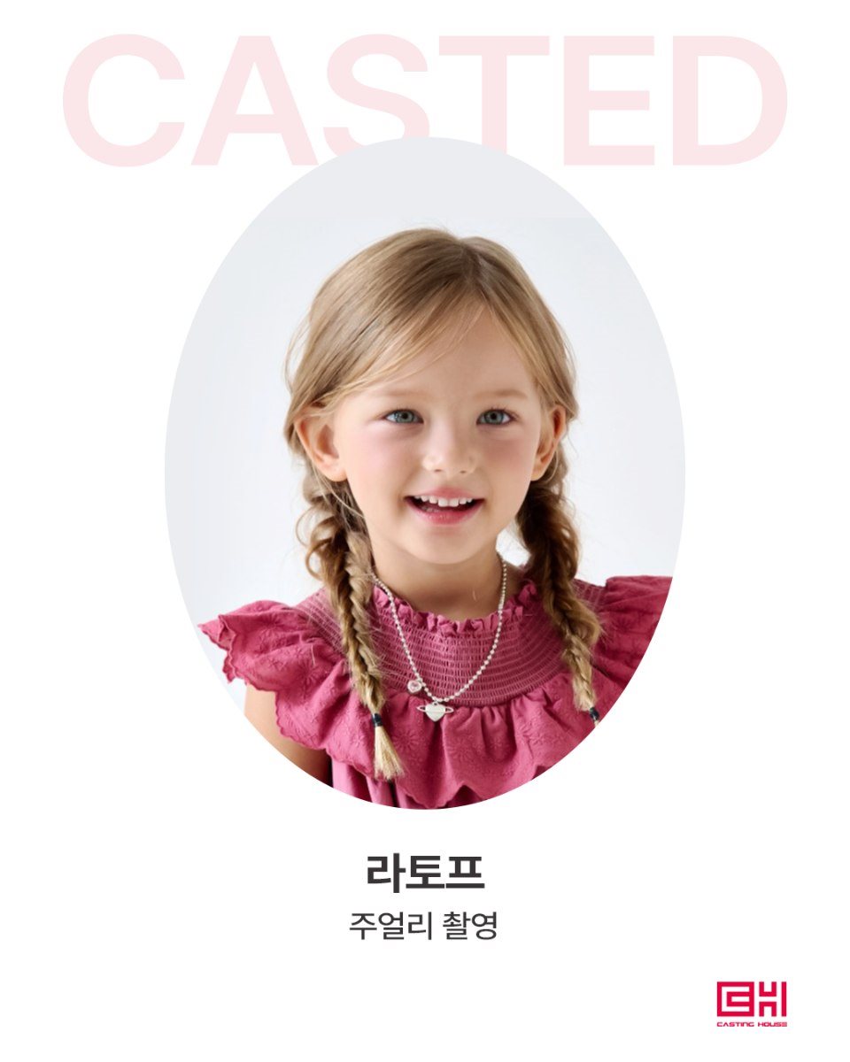 라토프 주얼리