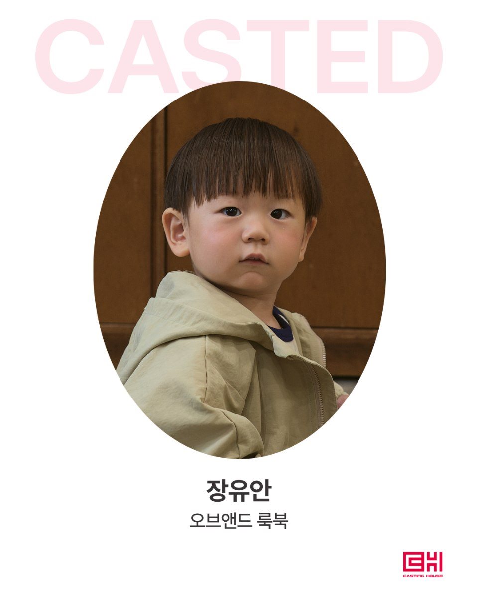 오브앤드 룩북