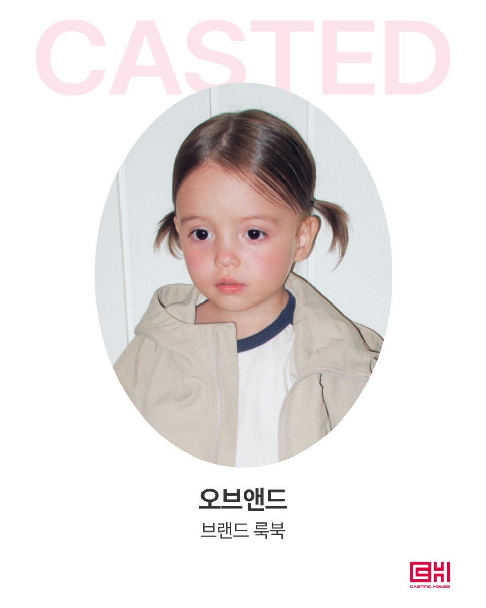 오브앤드 룩북