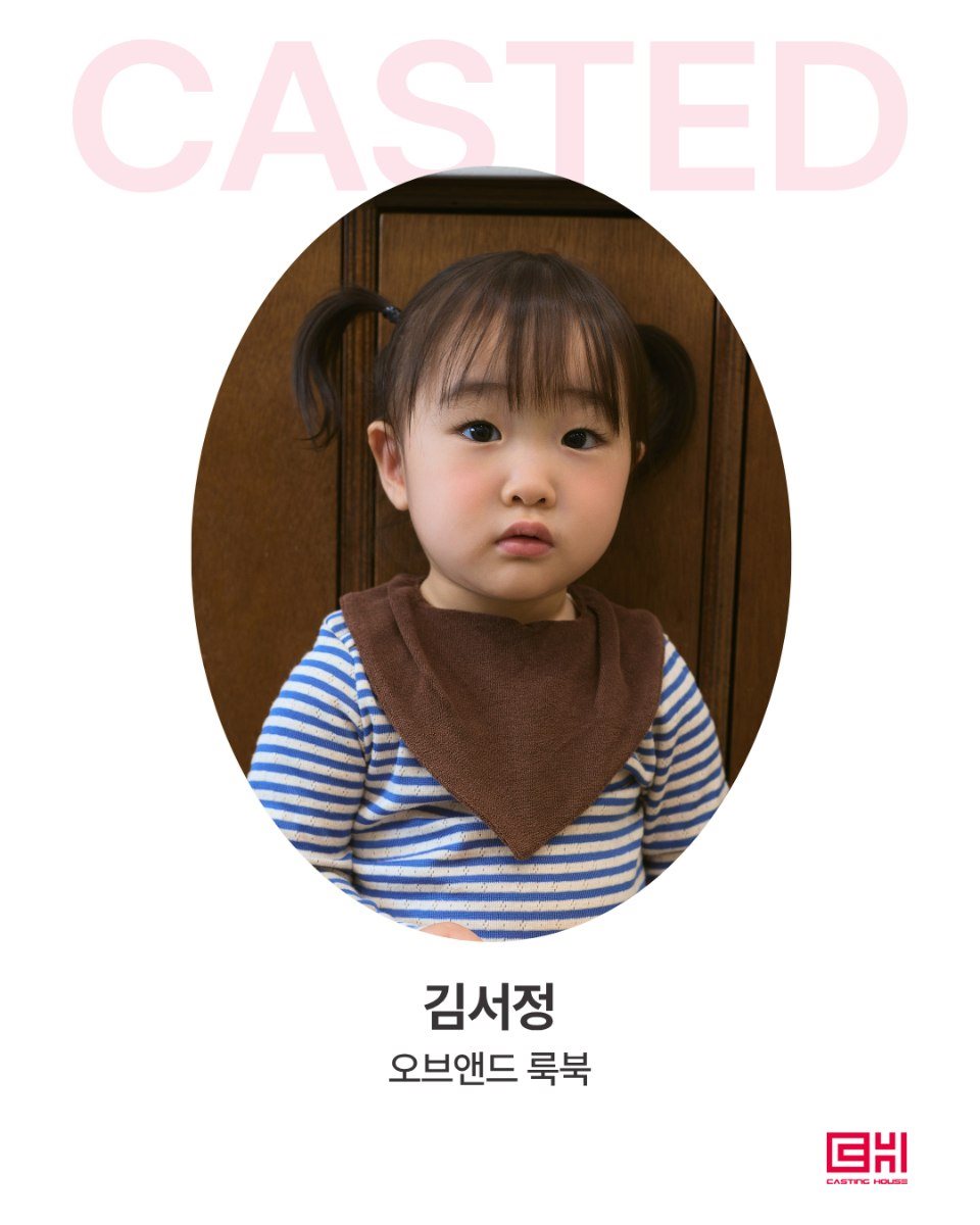 오브앤드 룩북