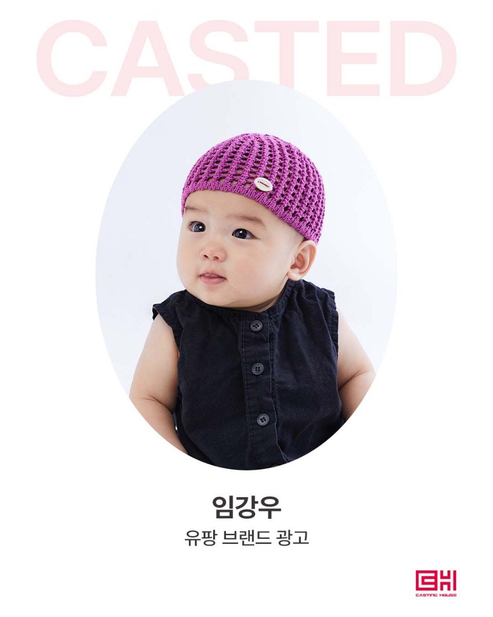 유팡 브랜드 광고