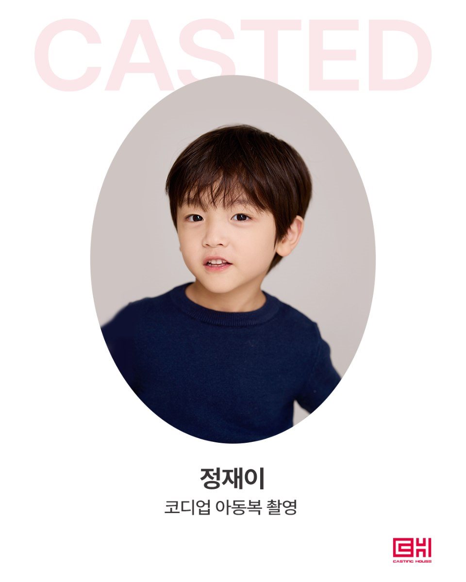 코디업 아동복 촬영