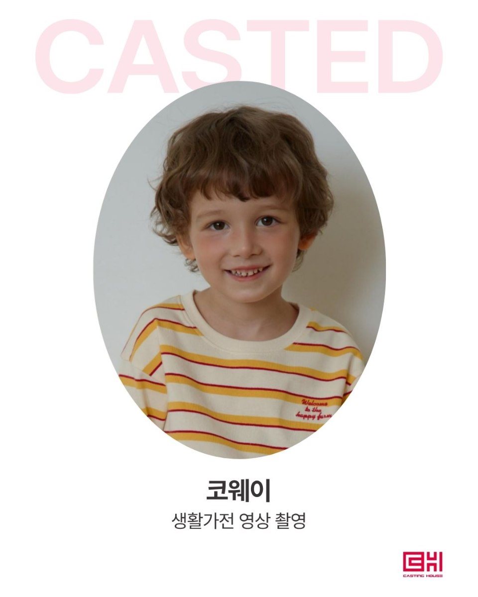 코웨이 생활가전 영상 광고 촬영