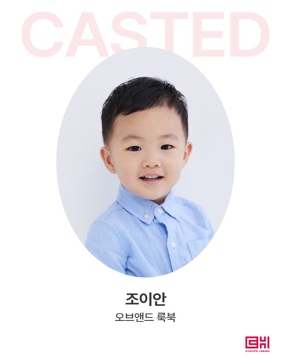 오브앤드 룩북