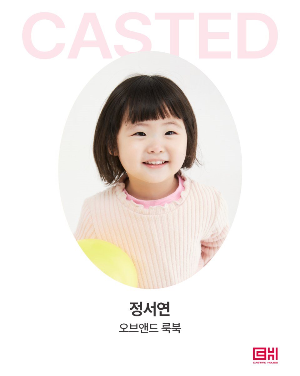 오브앤드 브랜드 룩북