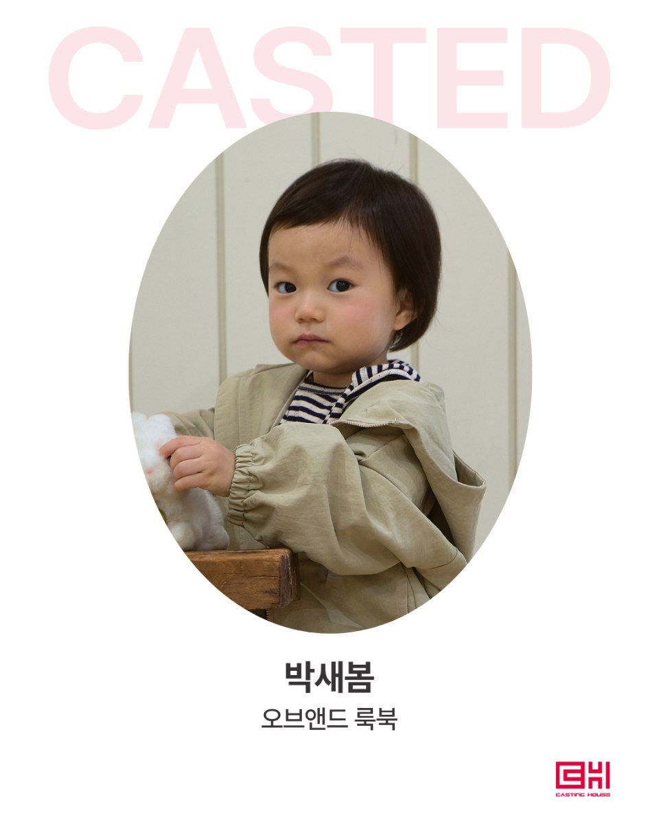 오브앤드 브랜드 룩북