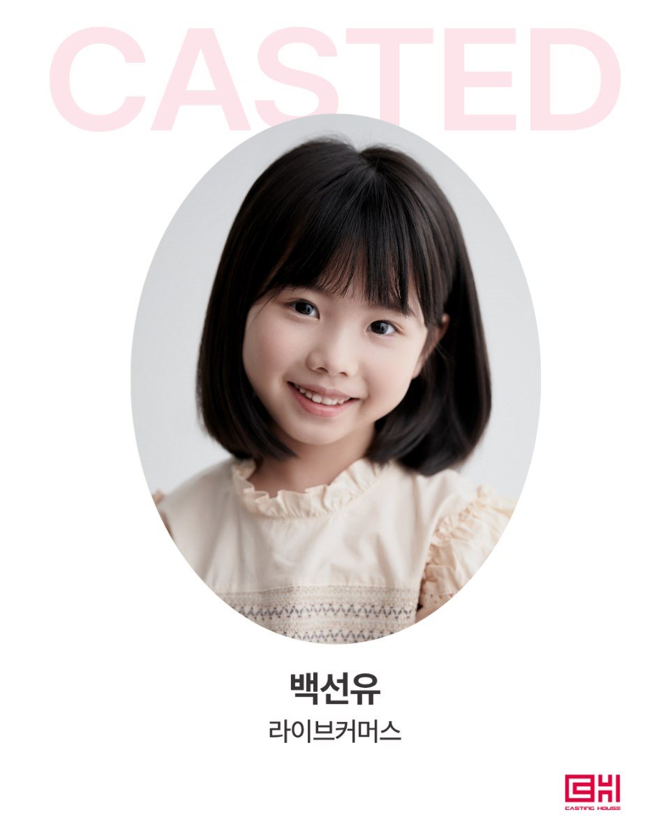 라이브커머스
