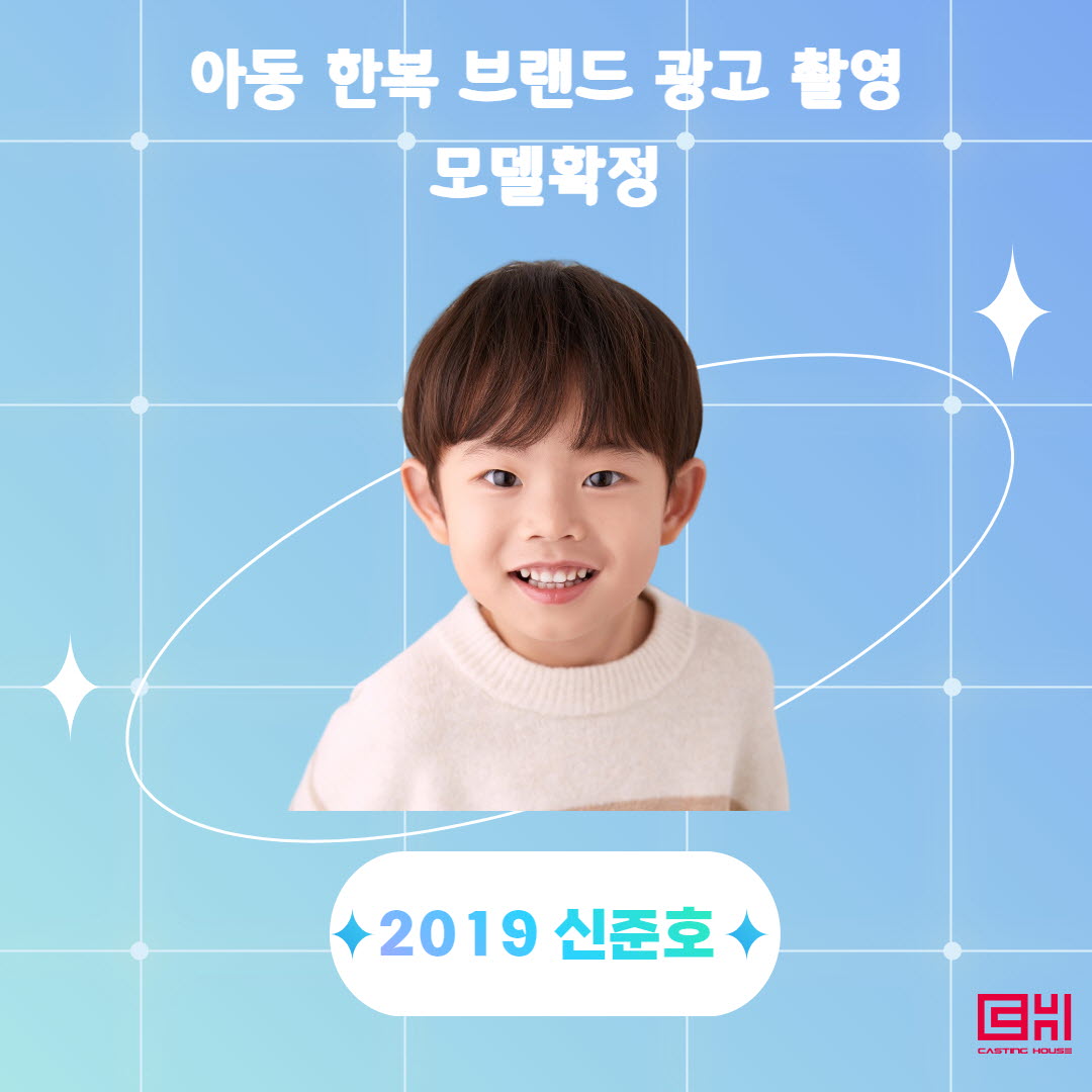 한복 브랜드 카탈로그, 룩북 촬영 모