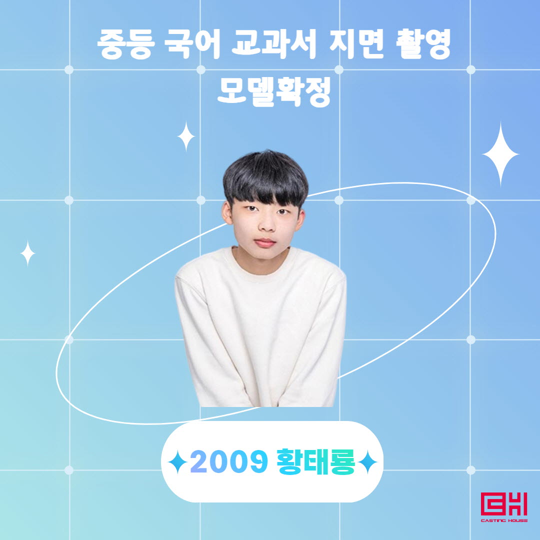 중등 국어 교과서 지면 모델확정 