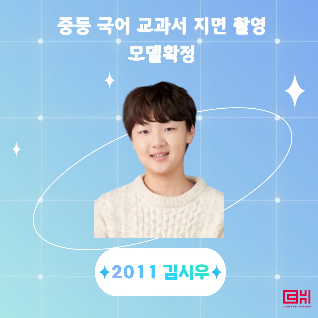 중등 국어 교과서 지면 모델확정 중