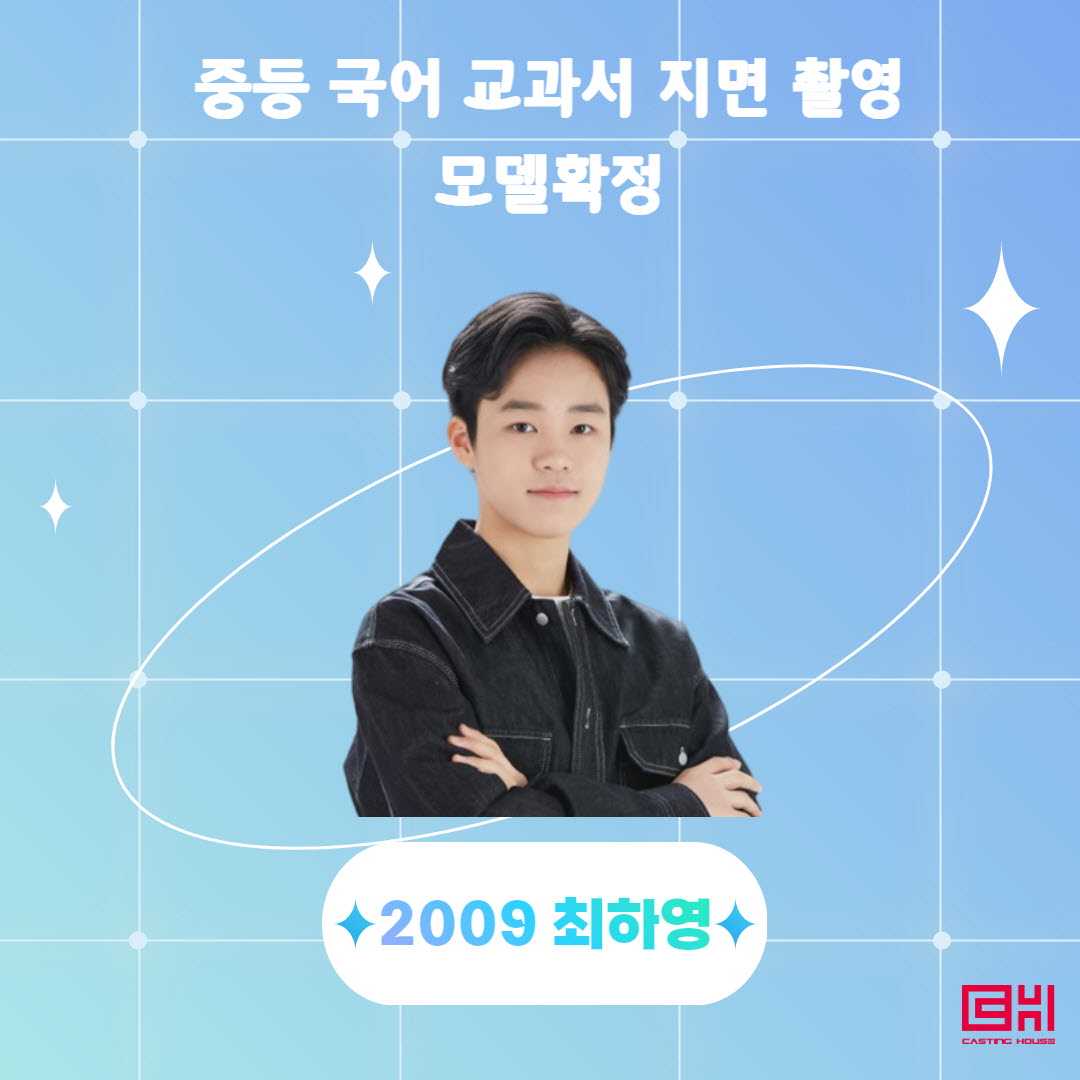 중등 국어 교과서 지면 모델확정 