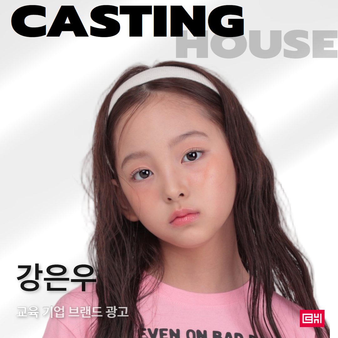 교육기업 브랜드 광고