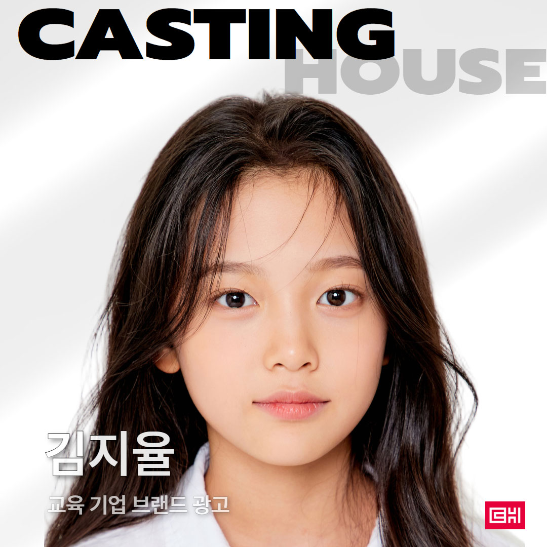 교육기업 브랜드 광고