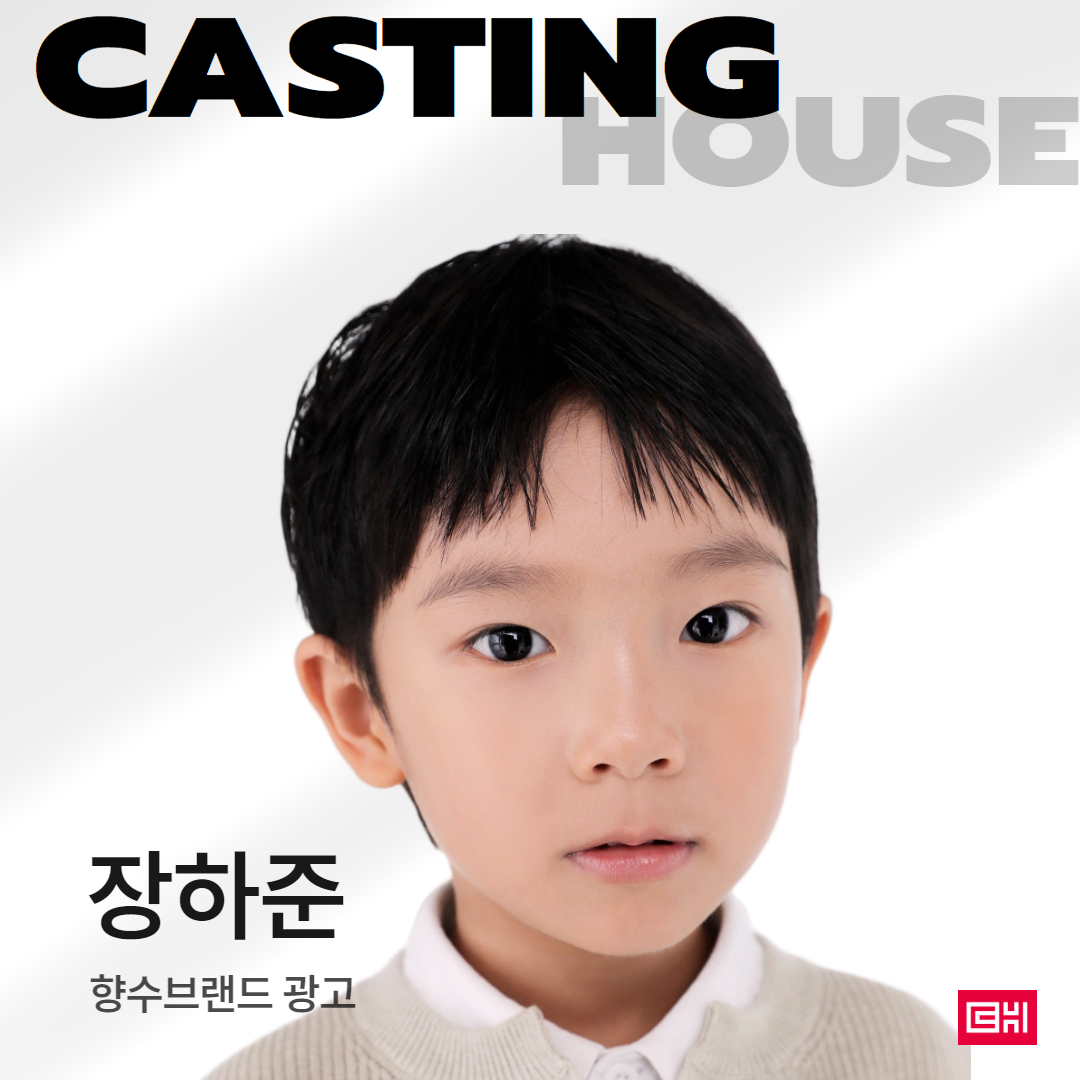 향수 브랜드 광고